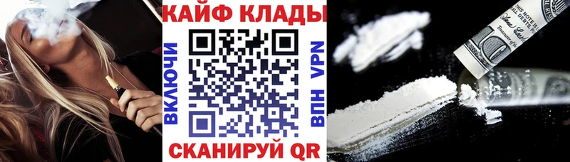 Какие есть наркотики Петровск Марихуана  Кокаин  ГАШИШ  Псилоцибиновые грибы  МЕФ 