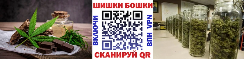 Canna-Cookies марихуана  Петровск 