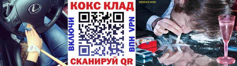 Cocaine 99%  Петровск 