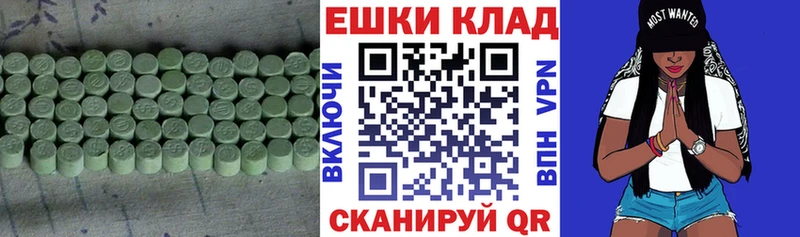 hydra ONION  нарко площадка телеграм  Ecstasy mix  Петровск 