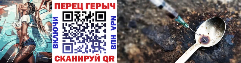 Героин белый  купить наркотики цена  Петровск 