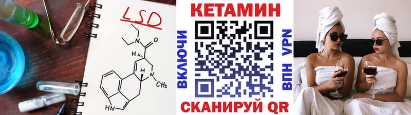 КЕТАМИН ketamine  hydra маркетплейс  Петровск 