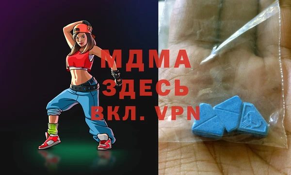 стаф Вязники