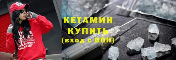 сатива Волосово