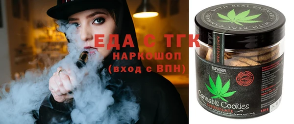 сатива Волосово