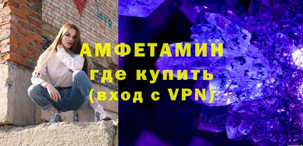 стаф Вязники
