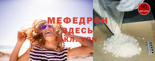 крисы Володарск