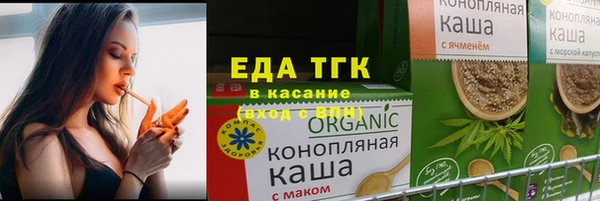героин Волоколамск
