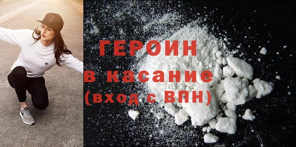 сатива Волосово