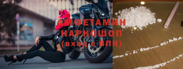 амф Вязьма
