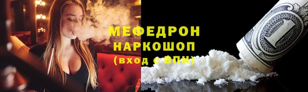 героин Волоколамск