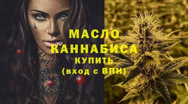трава Вяземский