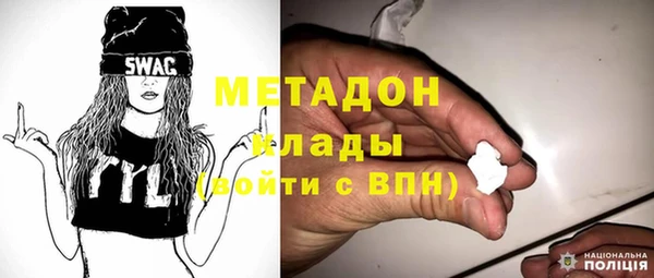 сатива Волосово