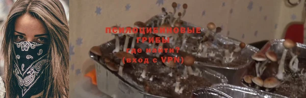 героин Волоколамск