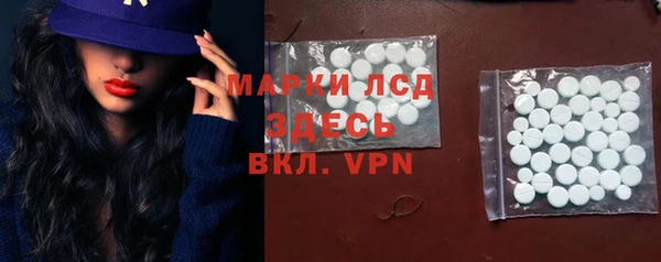 героин Волоколамск