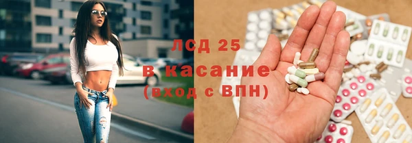 крисы Володарск