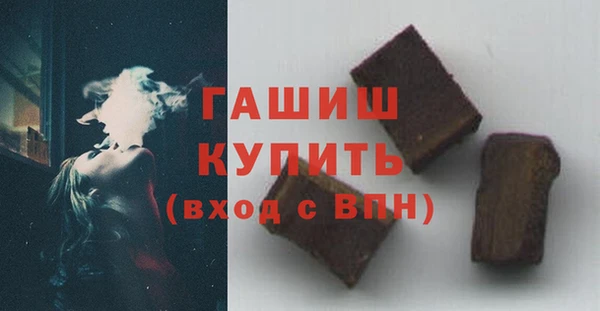 героин Волоколамск