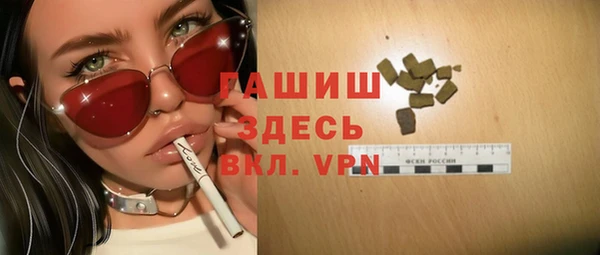 амф Вязьма