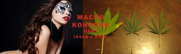 героин Волоколамск
