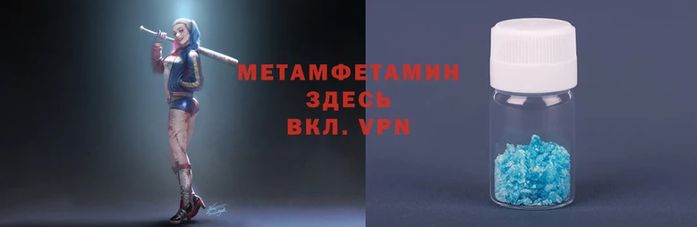героин Волоколамск