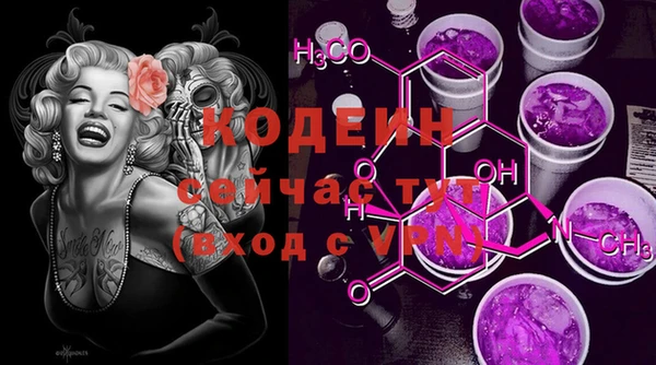 героин Волоколамск
