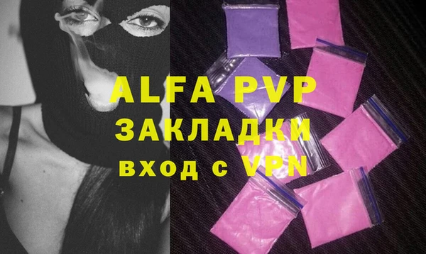 героин Волоколамск