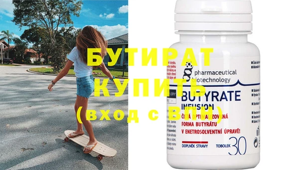 крисы Володарск