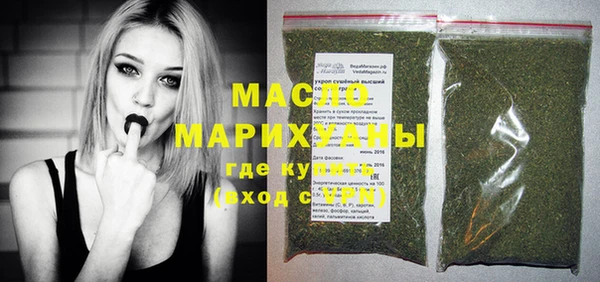 героин Волоколамск