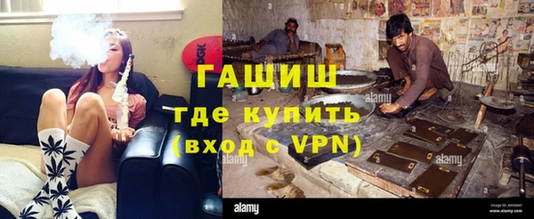 трава Вяземский