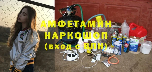 трава Вяземский
