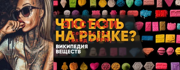 героин Волоколамск