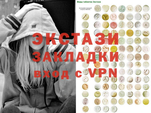 крисы Володарск