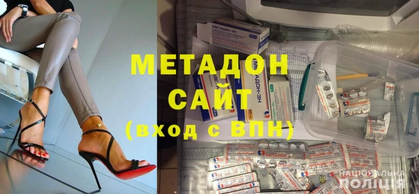 героин Волоколамск