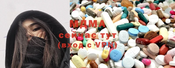 сатива Волосово