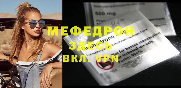 сатива Волосово