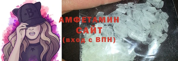 сатива Волосово
