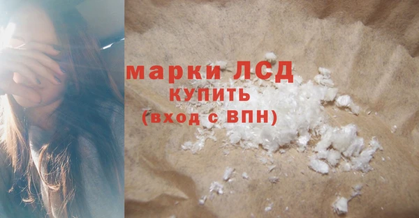 трава Вяземский