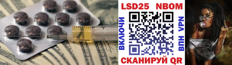 цена   Петровск  Лсд 25 экстази кислота 