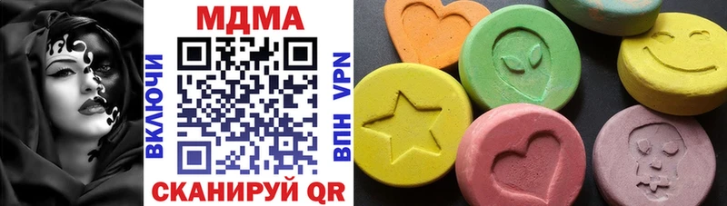 MDMA Molly  Петровск 