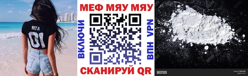 Мефедрон кристаллы  ОМГ ОМГ ONION  Петровск 