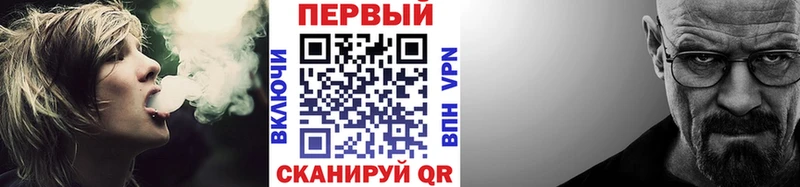МЕГА tor  где продают   Петровск  Первитин винт 