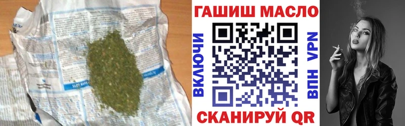 Дистиллят ТГК THC oil  kraken tor  Петровск 