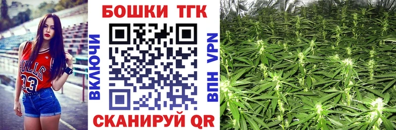 ОМГ ОМГ ссылки  где найти   Петровск  Конопля THC 21% 